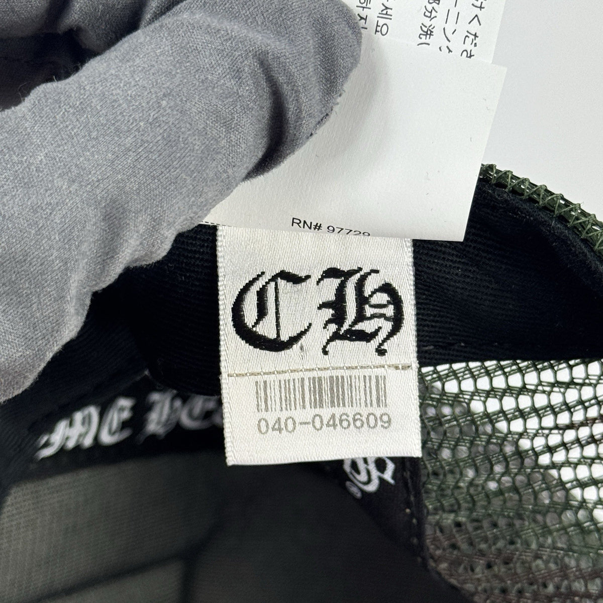 Chrome Hearts Logo Embroidered Camouflage Trucker Cap, photo 12