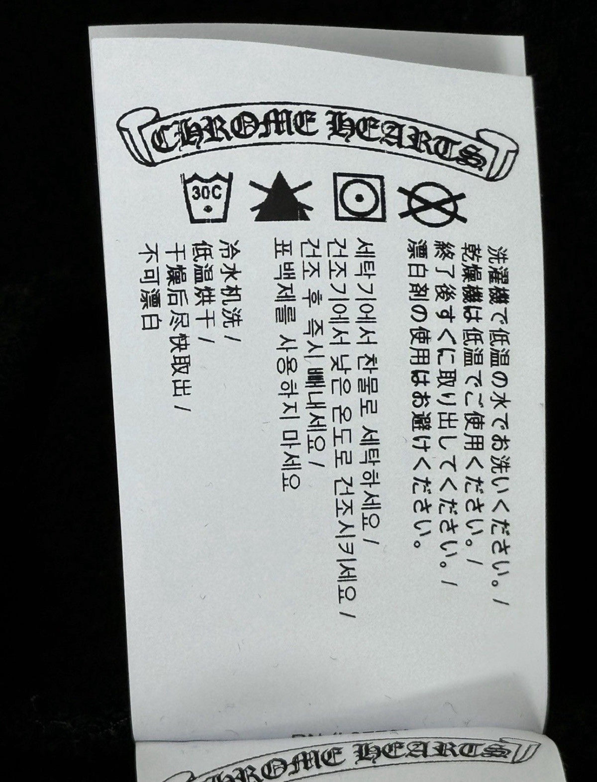 Chrome Hearts Logo Embroidered Hoodie, photo 10