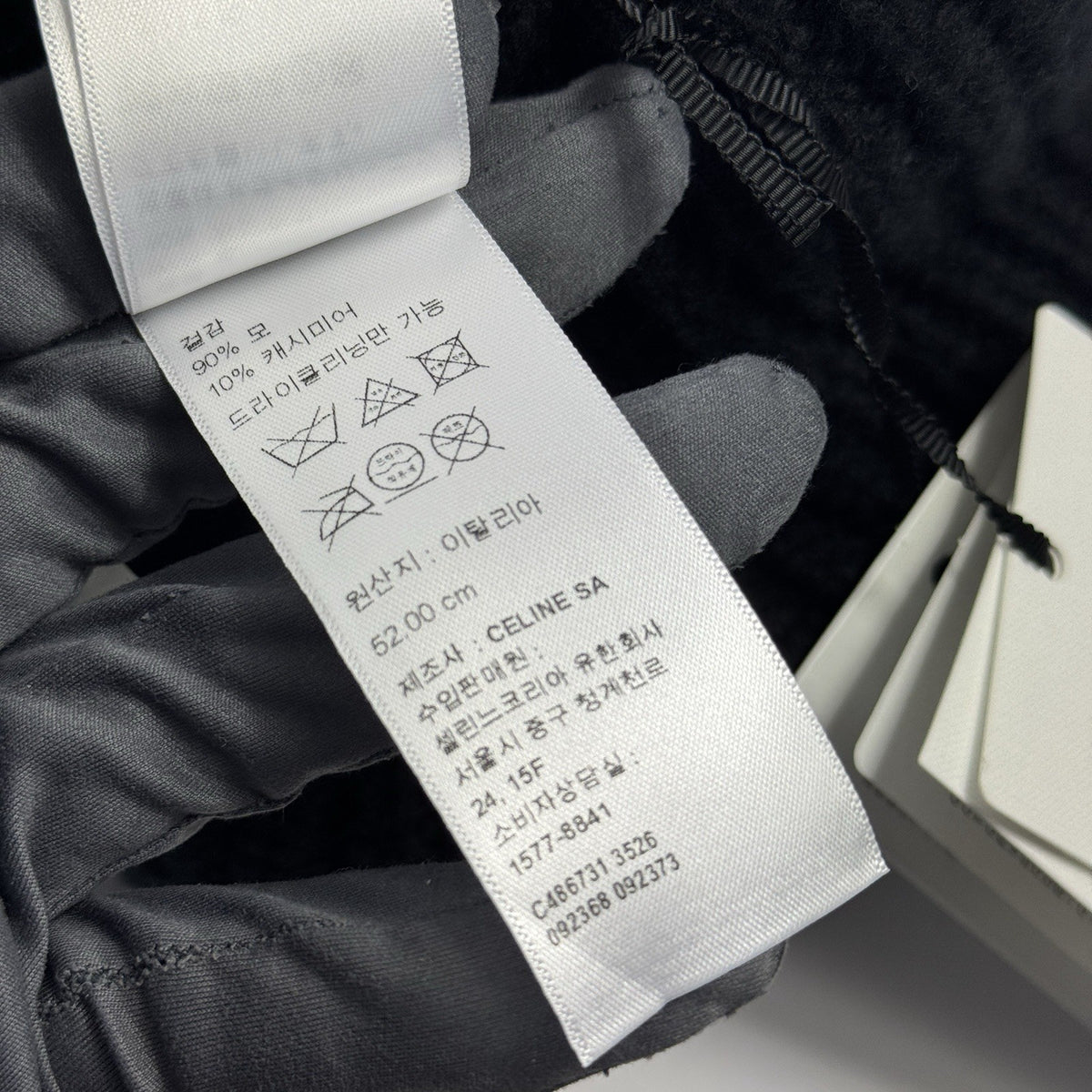 Celine Logo Knit Wool Beanie, photo 7