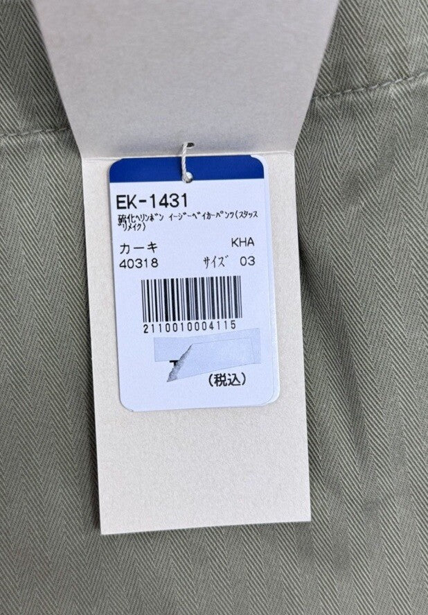 Kapital Easy Baker Straight Leg Embellished Trousers, photo 6