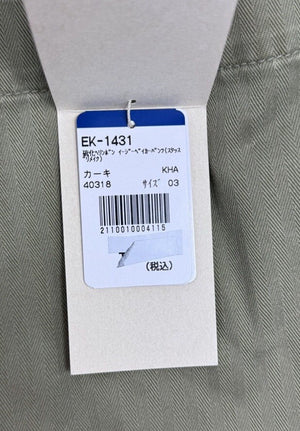 Kapital Easy Baker Straight Leg Embellished Trousers, photo 6