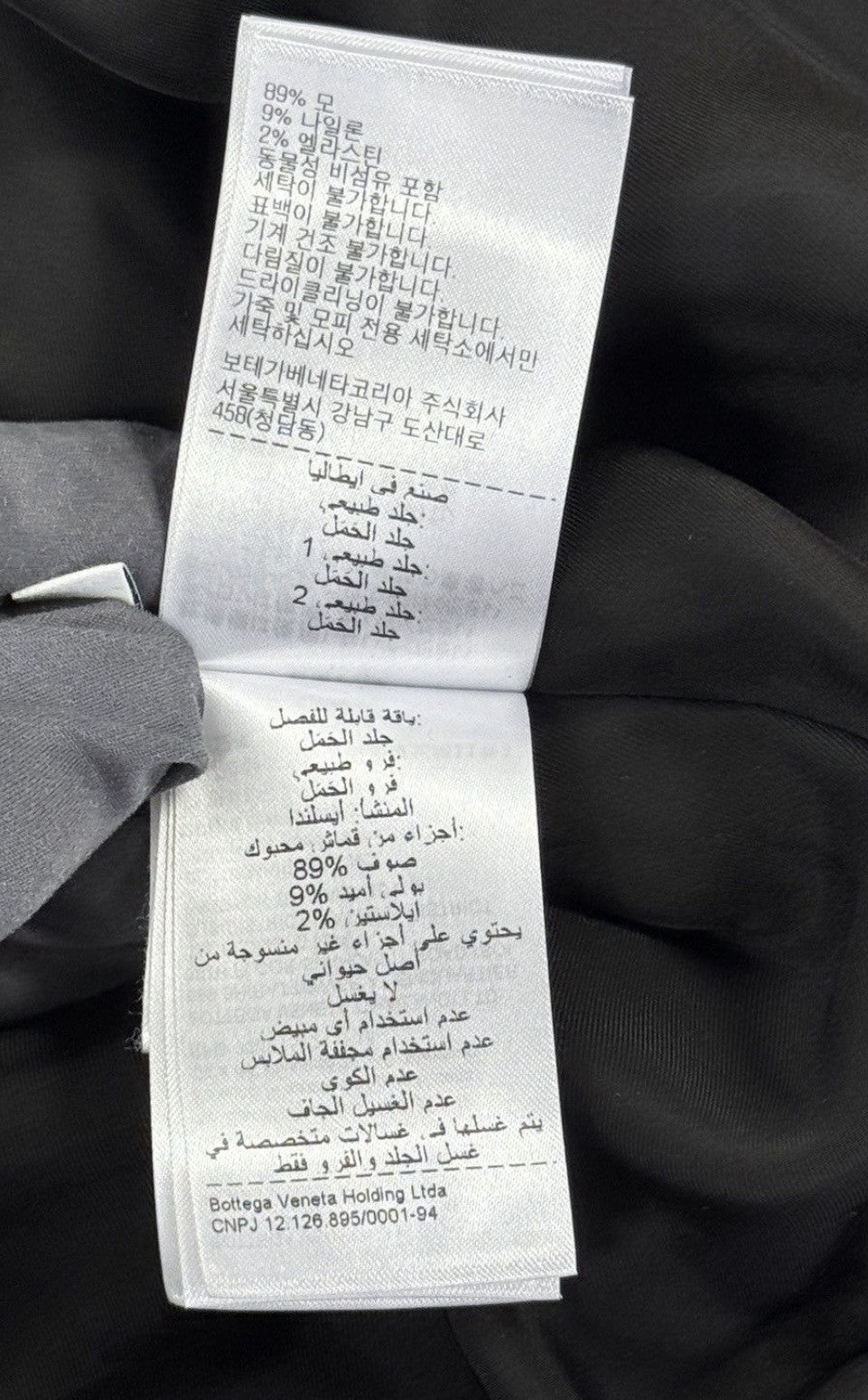 Bottega Veneta Soft Leather Jacket With Shearling Removable Collar, photo 19