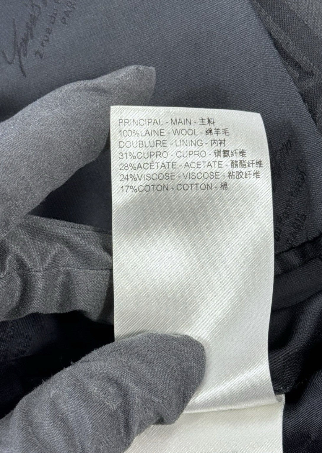 Louis Vuitton Logo Up Jacket Size 52 & Matching Trousers Set, photo 8