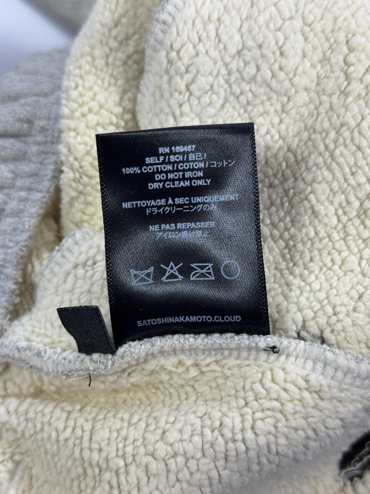 Satoshi Nakamoto Get What I Want Sweatpants, photo 7