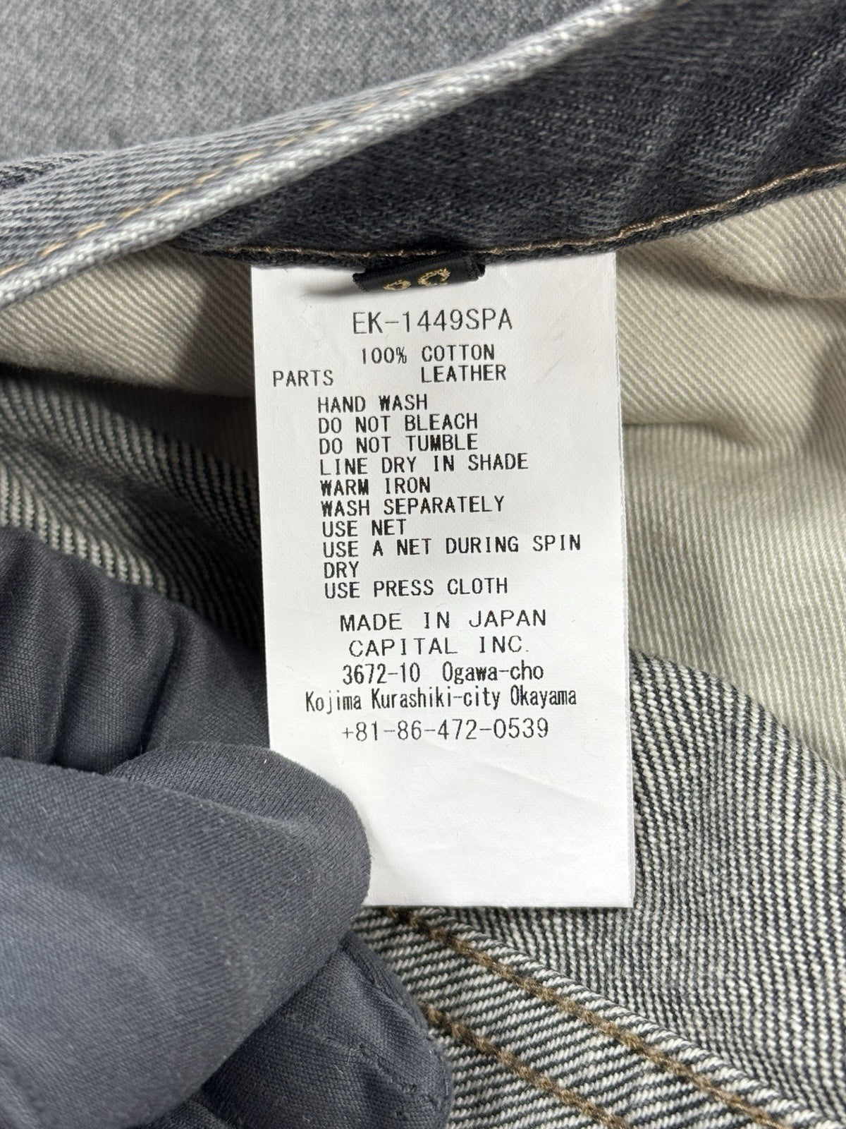 Kapital x-Ray Embroidered Straight Leg Denim Shorts, photo 6