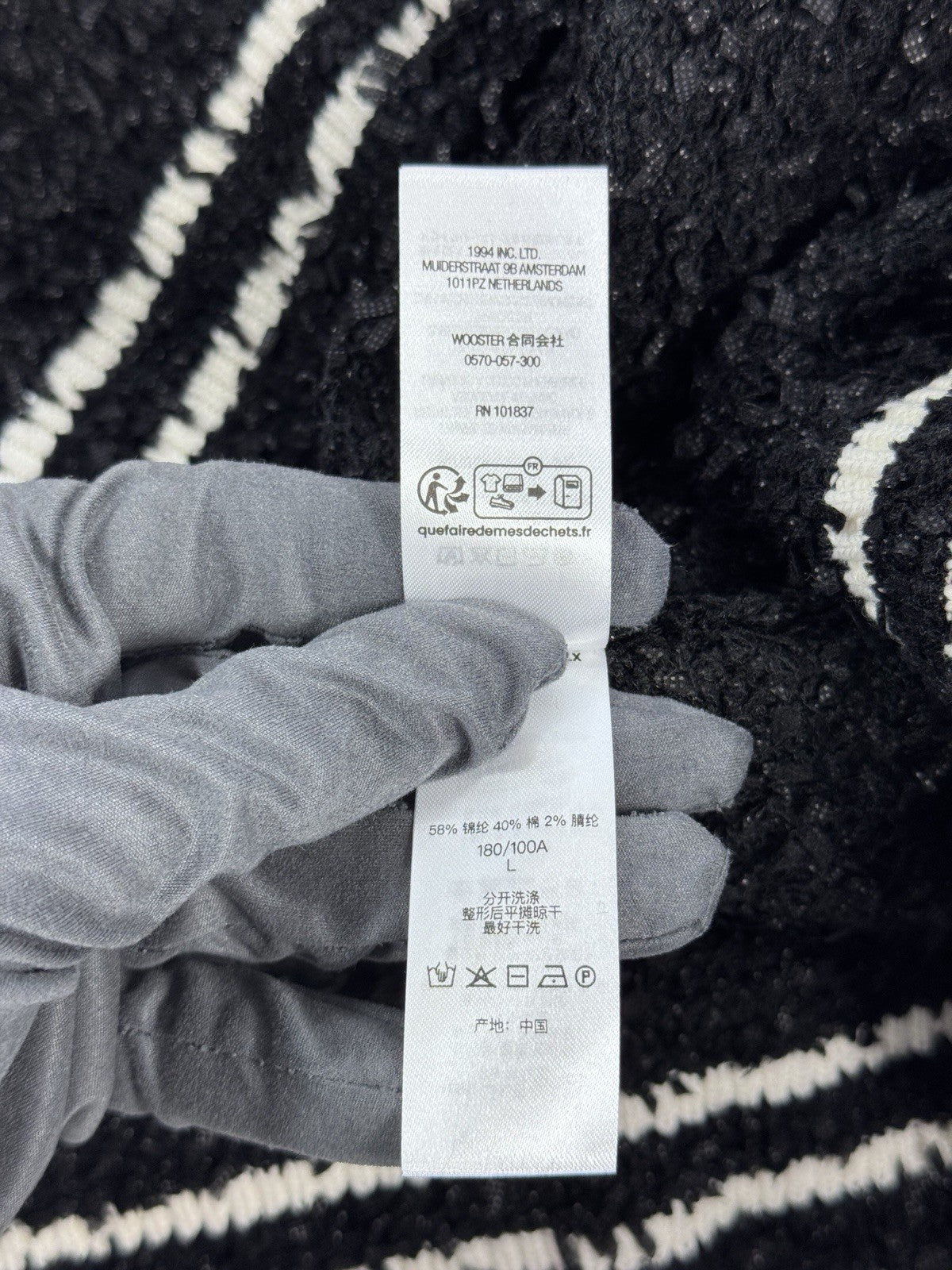 Supreme Textured Varsity Sweater, photo 8