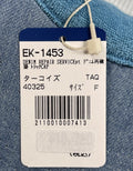 Kapital Denim Repair Cap، الصورة 8