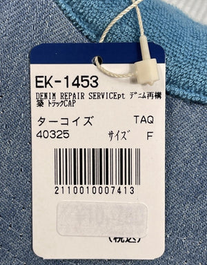 Kapital Denim Repair Cap، الصورة 8